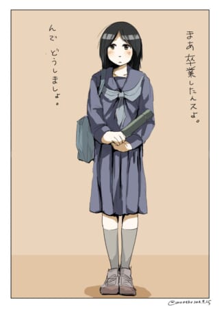 卒業証書を手に持ち、セーラー服姿で佇む黒髪の女子生徒