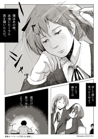 鉛筆でマキタを描く手と、オータニに頭を撫でられるマキタ