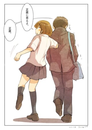 ハセガワの背中を肘で小突きながら話しかけるセキグチ