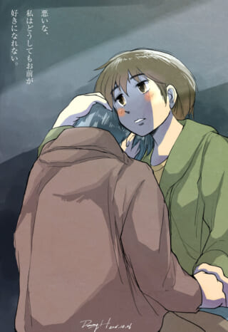 オズ先輩に抱き寄せられ、拒絶を告げられるハセガワ