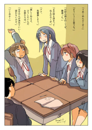 机を囲んで話し合う高校生5人の日常風景
