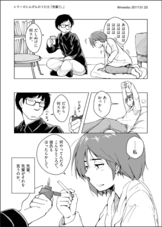 室内で談笑し、煙草を手に物思いにふけるハセガワとオズ先輩