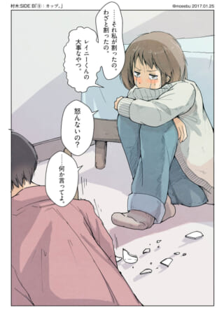 割れたカップを前に泣き崩れる村木と、背を向けるハセガワ