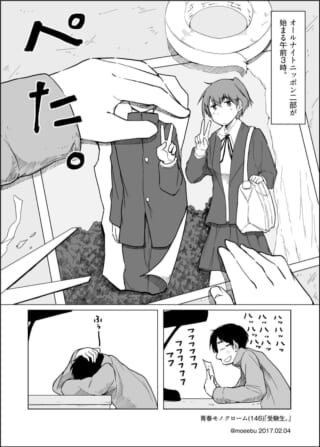 写真を貼る手と、それを見て微笑むハセガワ