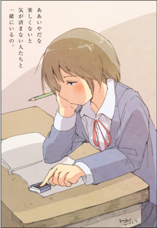 机に頬杖をつき、物憂げな表情で考え事をするヨシダ。