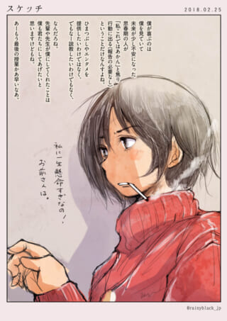 タバコをくわえて遠くを見つめるオズ先輩