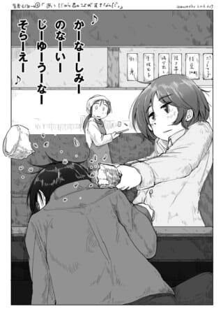居酒屋でうどんをぶちまけてしまう場面