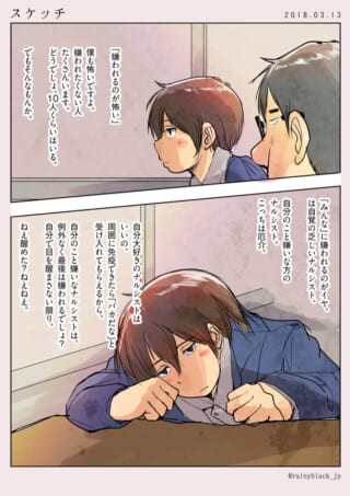 机に伏せるマキタとハセガワの対話を描いた1ページ漫画