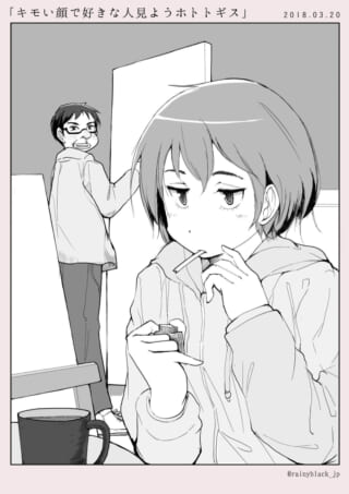 タバコを吸うオズ先輩と背後で微笑むハセガワ