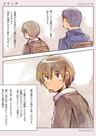 教室で座るハセガワとマキタの後ろ姿と、マキタの物憂げな表情