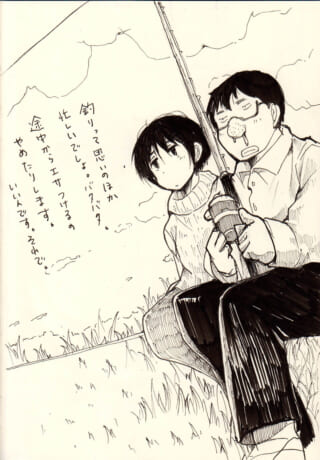 釣り竿を持つハセガワと隣に座るオズ先輩