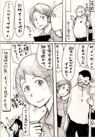 病院で栄養士と患者が会話する様子