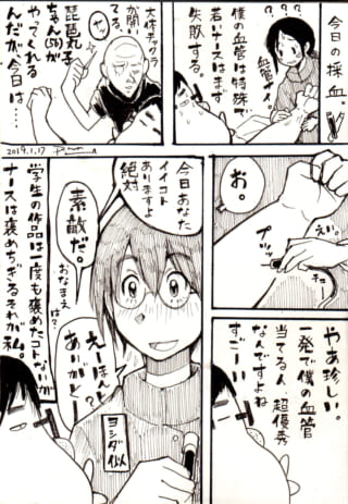 採血で血管を褒められ喜ぶ女性看護師と男性患者の漫画