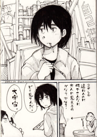 タバコをくわえ筆を持つオズ先輩の姿