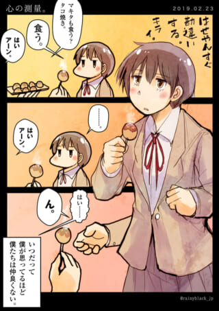 男子生徒が女子生徒にたこ焼きを差し出す