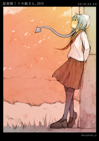 制服を着た青髪の女性が壁に寄りかかり空を見上げるイラスト