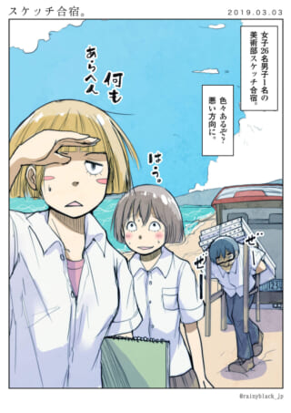 美術部スケッチ合宿で海辺に立つセキグチ、ムロイ、ハセガワ