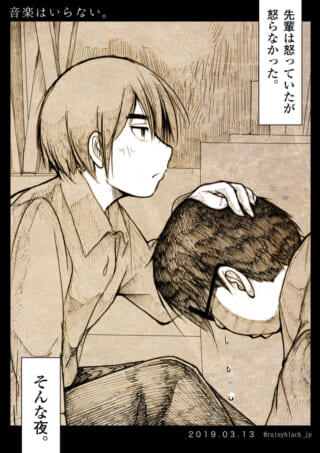 オズ先輩が泣いているハセガワの頭を撫でる画像