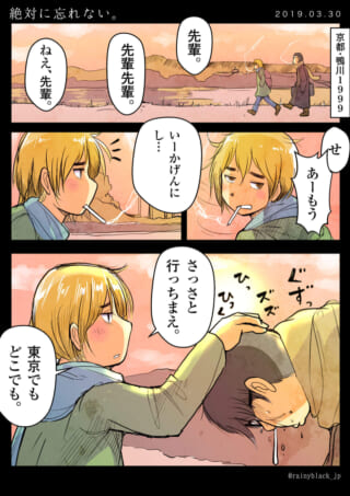 タバコを吸う女性と泣く女性の場面