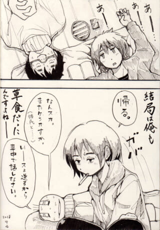 仰向けに寝転ぶハセガワと煙草を吸うオズ先輩