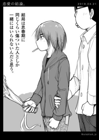 オズ先輩とハセガワが腕を組んで歩くモノクロの画像