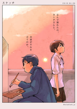 夕焼けの教室で絵を描くハセガワと、背を向けて立つマキタ