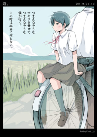 自転車の荷台に座る女子学生のイラスト