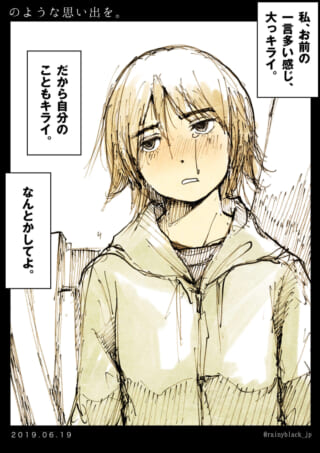 パーカーを着た女性が悲しげな表情で俯くイラスト