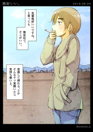 タバコを吸う女性の横顔とモノローグ