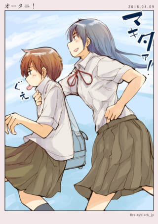笑顔で叫ぶオータニと舌を出すマキタ