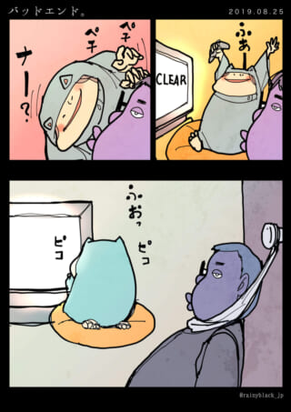 夫がゲームをクリアし、家内ちゃんがゲームをする横で夫が首を吊られている漫画