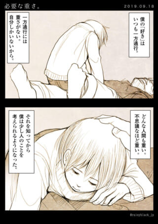 男性が女性の頭を撫でる切ないシーン