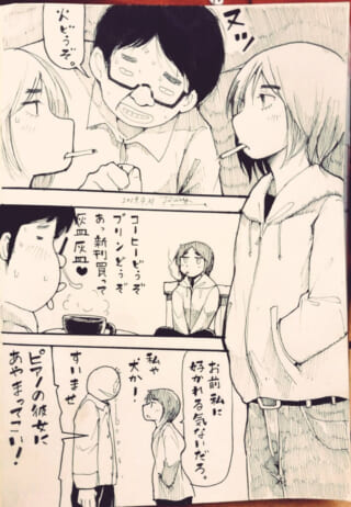 ハセガワがオズ先輩に火を貸し、別の男性がオズ先輩に叱られる漫画