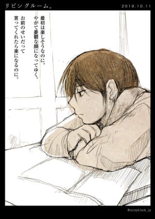机に伏せて憂鬱な表情のマキタのイラスト