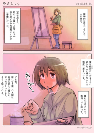イーゼルの前に立ち、煙草をくわえて微笑むオズ先輩