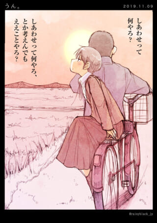 夕焼けの道を自転車に乗るマキタとハセガワのイラスト