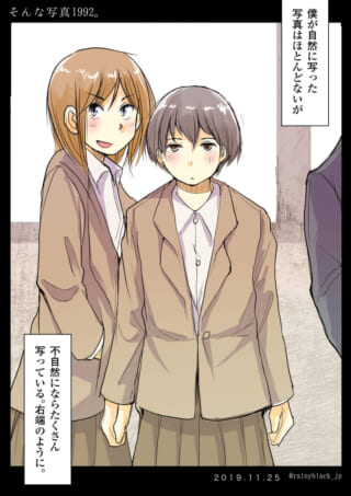 制服の女子高校生2人、笑顔のオータニと無表情のマキタ
