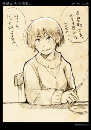 タバコを持つオズ先輩が話すイラスト