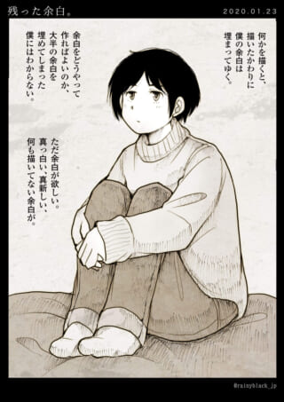膝を抱えて座り物思いにふけるマキタのイラスト