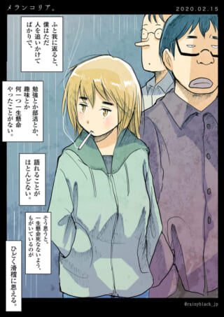 タバコを吸うオズ先輩とモノローグ