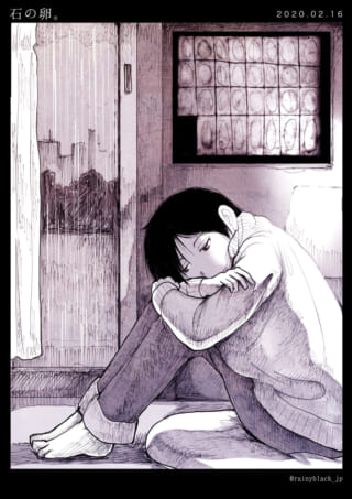 雨の日に膝を抱えて座る人物のイラスト