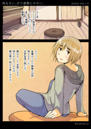 部屋で座り、振り返って微笑む女性