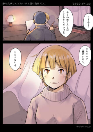 ハセガワが絵を描き、オズ先輩が微笑むイラスト