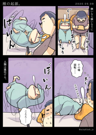 夫が家内ちゃんに覆いかぶさるベッドでの攻防