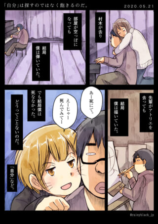 ハセガワがピアノを弾き絵を描く様子と奥崎との会話