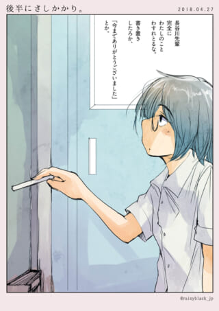 扉の前で物思いにふけるヨシダ