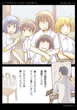 高校生たちが集まり、ハセガワが絵を描く
