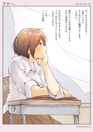 窓際で頬杖をつき、物思いにふけるマキタ