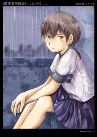 雨の中、制服姿で座るマキタ