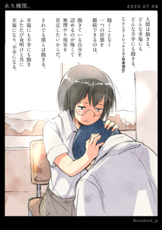 メガネの女性が、学生服の人物を抱きしめているイラスト